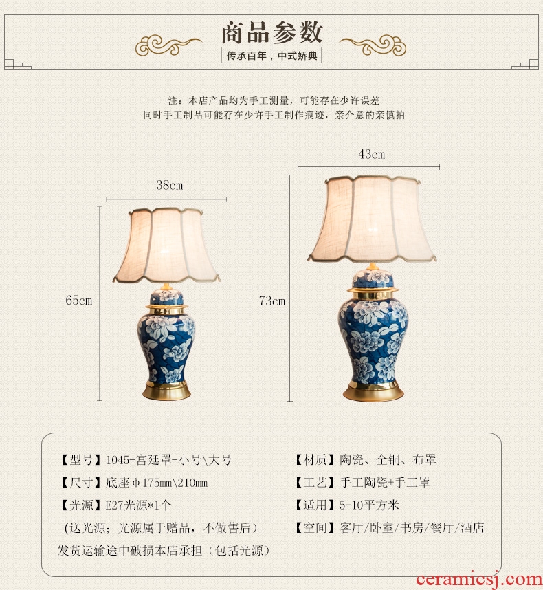 New Chinese style ceramic desk lamp bedside lamp sitting room bedroom general blue and white porcelain jar of zen restoring ancient ways American copper decoration lamp