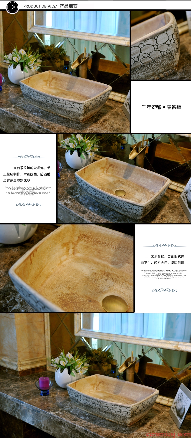 JingXiangLin european-style rectangle jingdezhen art basin lavatory sink the stage basin & ndash; Engraving circles