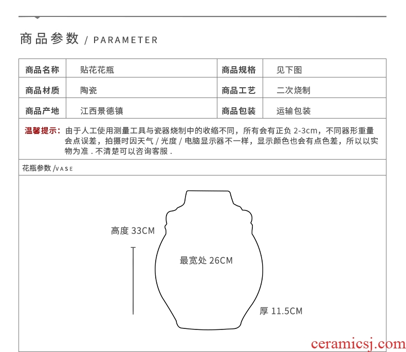 Jingdezhen European creative fashion vase ceramics wine flower adornment home sitting room handicraft furnishing articles