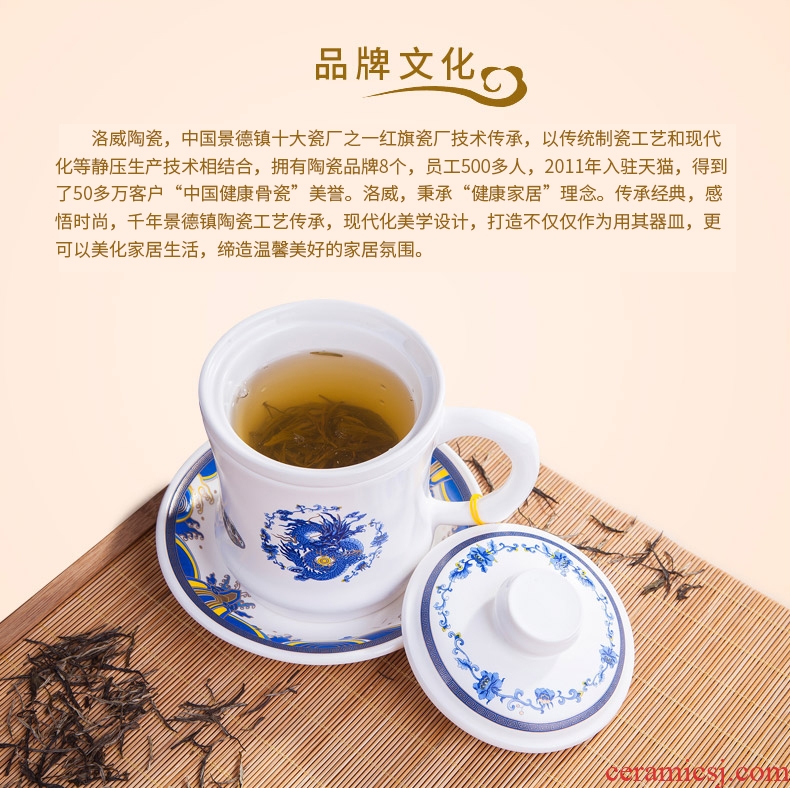 Filter, ceramic cups with tea cup jingdezhen tea set household water separation with cover office a cup of tea