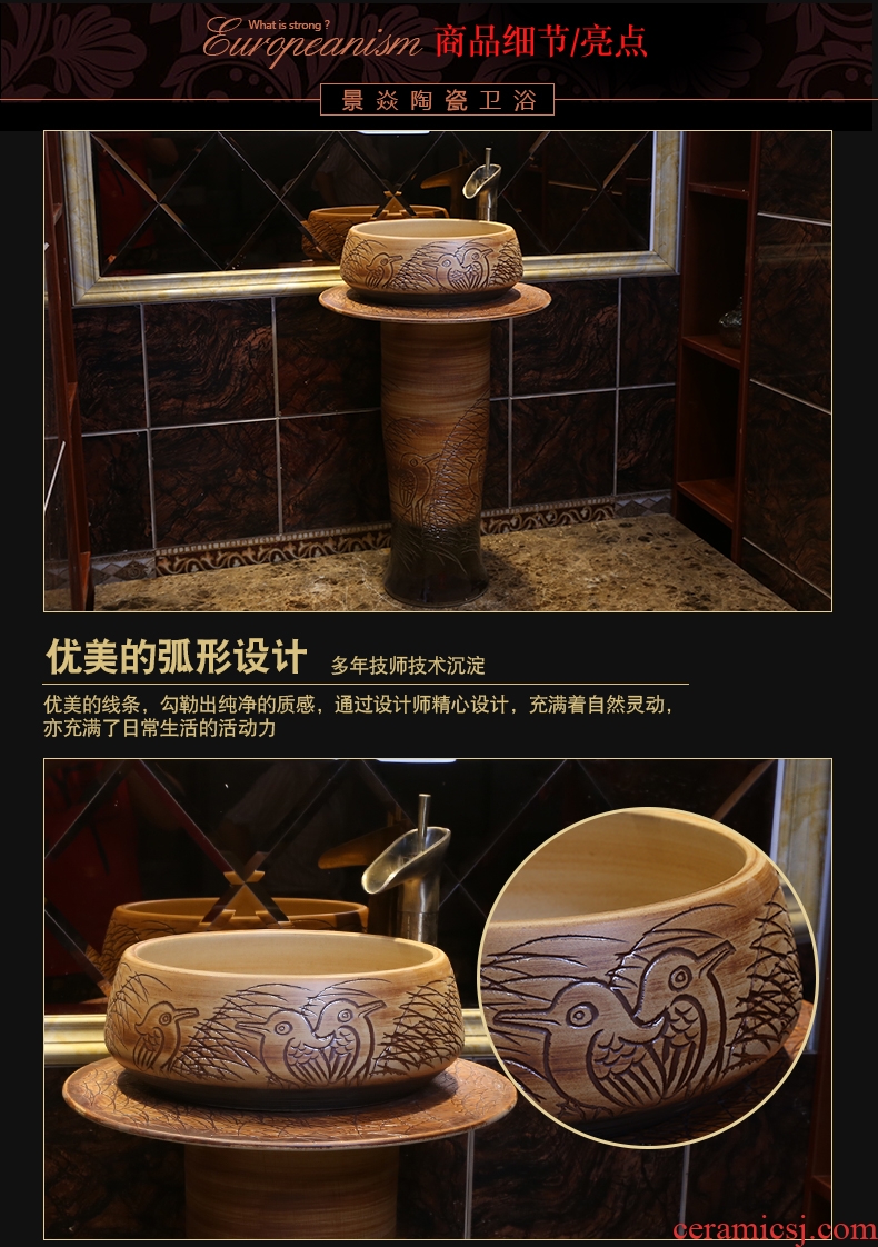 JingYan carving pillar basin ceramic lavatory basin vertical column type restoring ancient ways the sink basin of archaize one-piece column