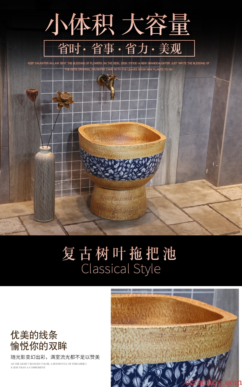 Archaize ceramic mop pool JingYan retro mop pool washing basin mop mop mop bucket outdoor patio outdoor pool