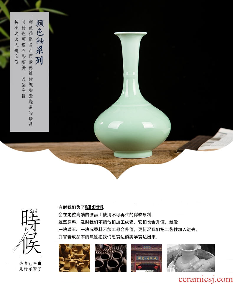 Jingdezhen ceramics archaize shadow celadon vase modern fashionable sitting room household handicraft furnishing articles beauty bottle
