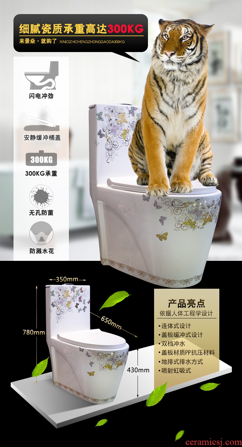 JingYan butterflies European art siphon ordinary ceramic even toilet household toilet implement