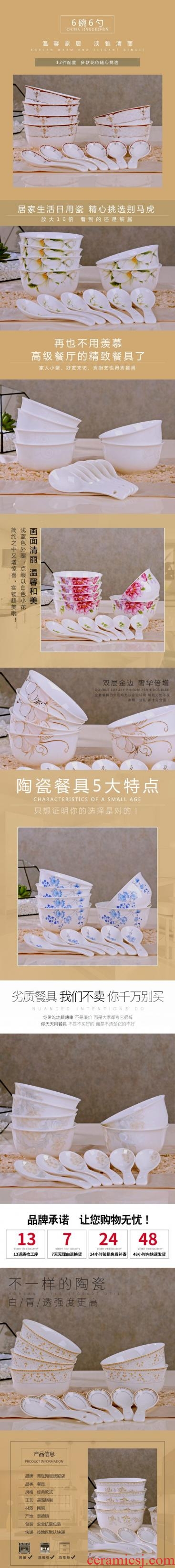 Jingdezhen packages mailed ceramic bowl of rice bowls bowl dish dish bowl set tableware household small bowl of soup bowl spoon scoop