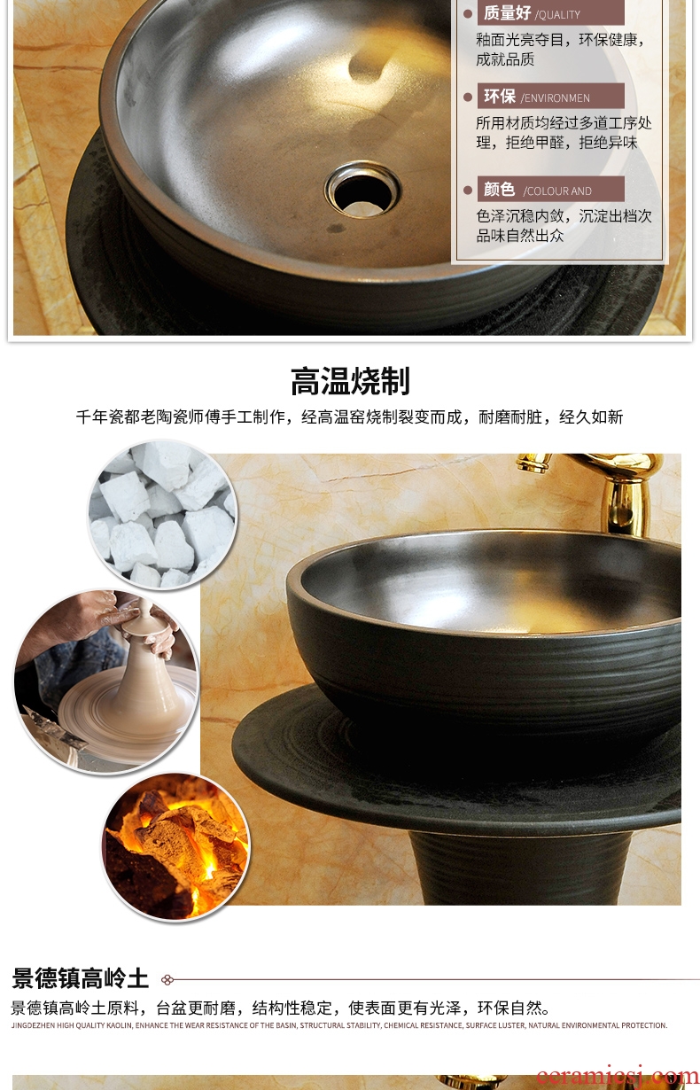 Restoring ancient ways JingYan industrial wind column basin one-piece cylinder lavatory floor pillar lavabo ceramics basin