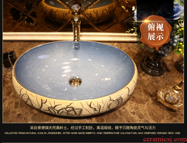 JingYan lotus carving art stage basin oval ceramic lavatory Chinese style restoring ancient ways the basin that wash a face on the sink