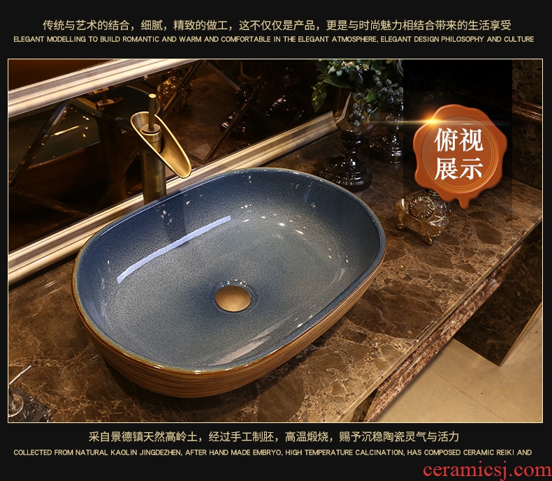 JingYan basin archaize ceramic sinks oval restoring ancient ways is the stage art basin bathroom sink on stage