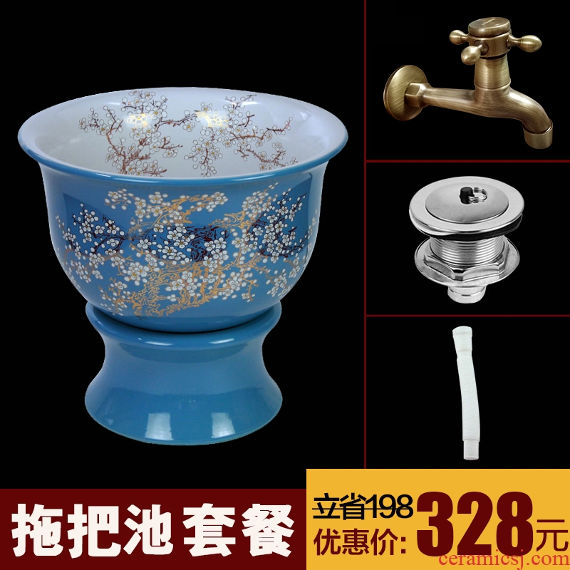 JingYan blue uncluttered gold balcony ceramic art mop pool washing basin towing basin of continental mop mop mop pool pool