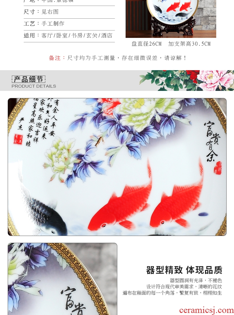 Decorative plate decoration creative household adornment rich ancient frame furnishing articles of jingdezhen ceramics handicraft wine cabinet vase