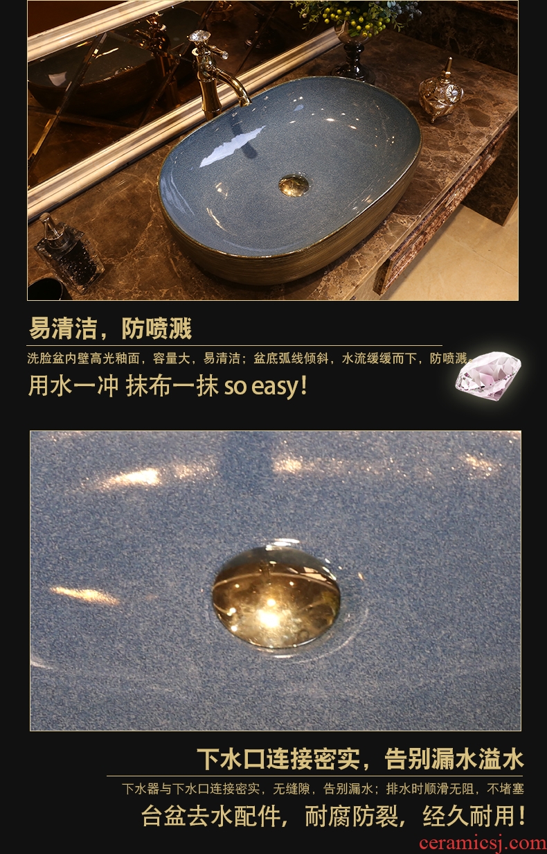 JingYan restoring ancient ways is the stage basin to the oval art ceramic lavatory toilet stage basin basin on the sink