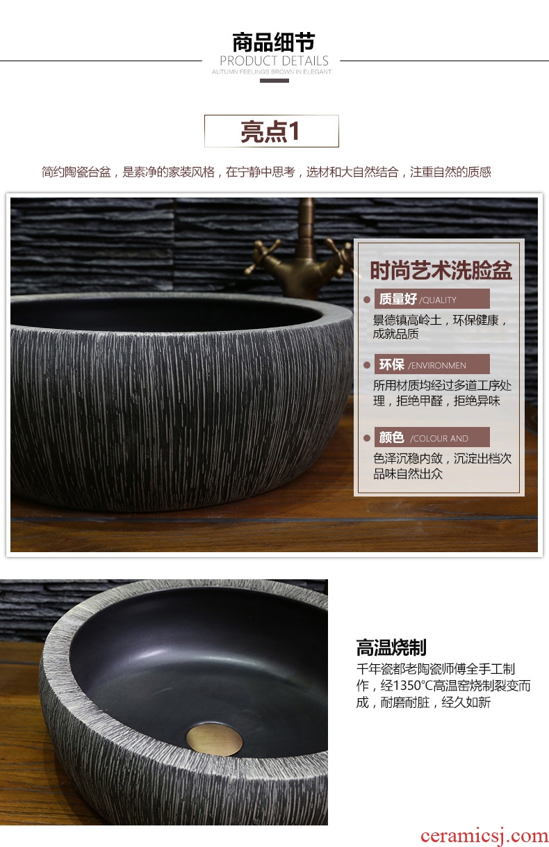 JingYan art on the sink basin ceramic basin is antique Chinese style restoring ancient ways basin hand drawing on 563