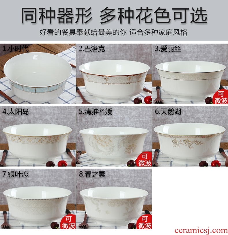 Jingdezhen ceramic household size 8 inches contracted to eat the hot soup bowl noodle bowl can microwave tableware