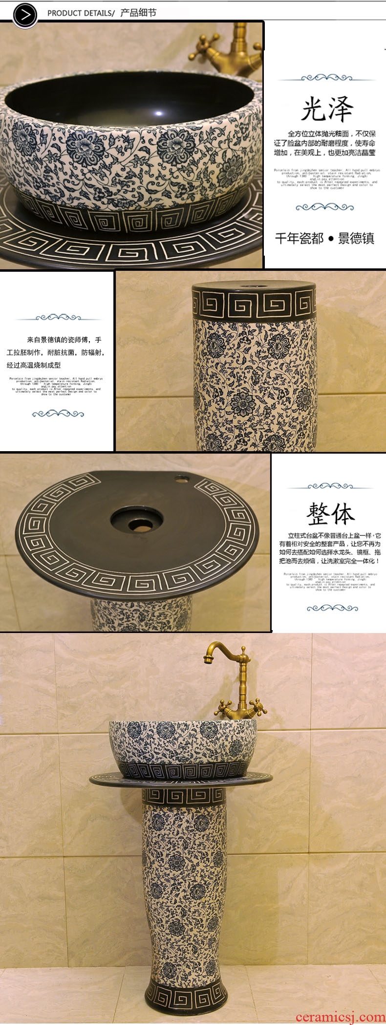 JingXiangLin stage basin of jingdezhen ceramic art basin pillar lavatory basin three-piece & ndash; Simple blue and white