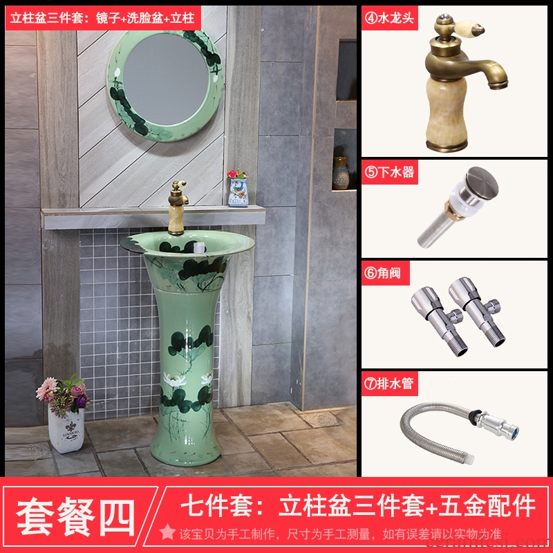 JingYan basin of Chinese style art pillar balcony floor ceramic lavatory toilet vertical integration sink basin
