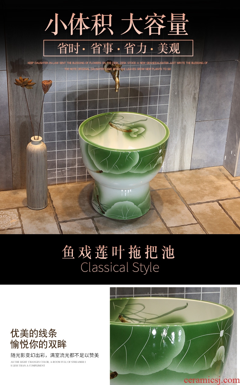 Chinese ceramic art mop pool JingYan fish play lotus plants mop pool wash mop mop pool toilet basin of the balcony