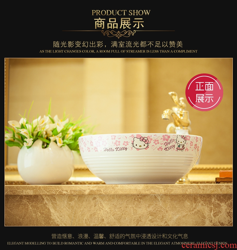 JingYan cartoon art stage basin round ceramic lavatory basin of the basin that wash a face and lovely lavabo kindergarten