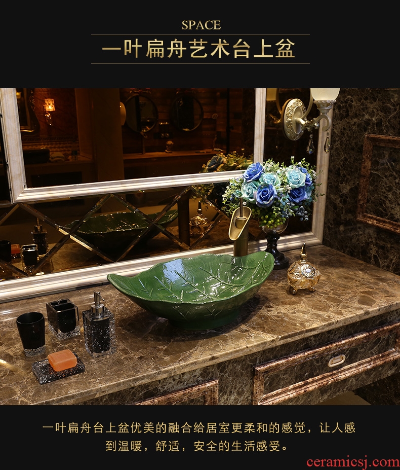 JingYan creative arts stage basin of special-shaped ceramic wash basin in the Mediterranean basin character on the sink basin