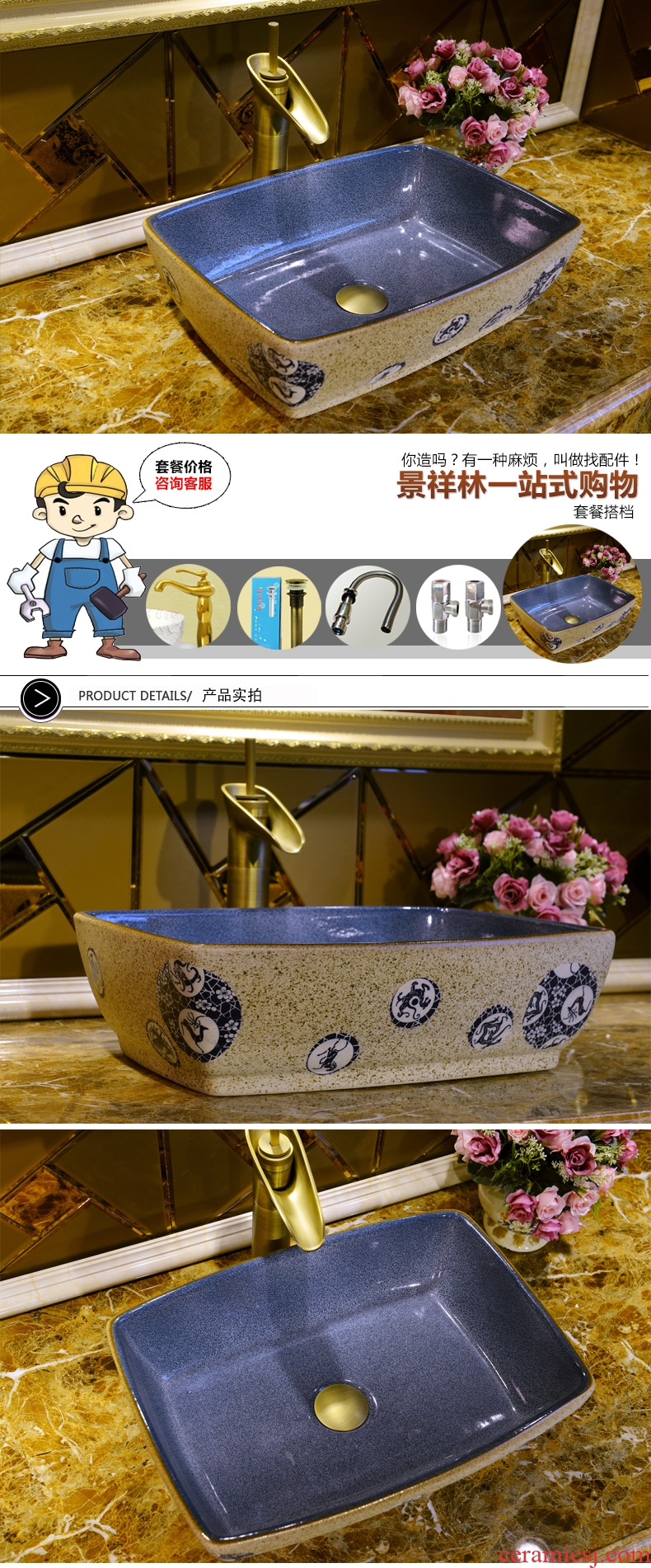 JingXiangLin European contracted jingdezhen traditional manual basin on the lavatory basin & ndash; & ndash; Grind arenaceous blue and white