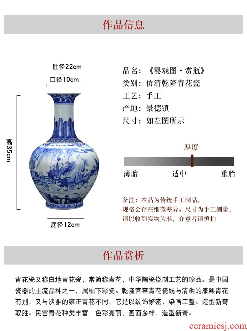Antique vase of blue and white porcelain of jingdezhen ceramics hand-painted figure baby play place Chinese rich ancient frame sitting room adornment
