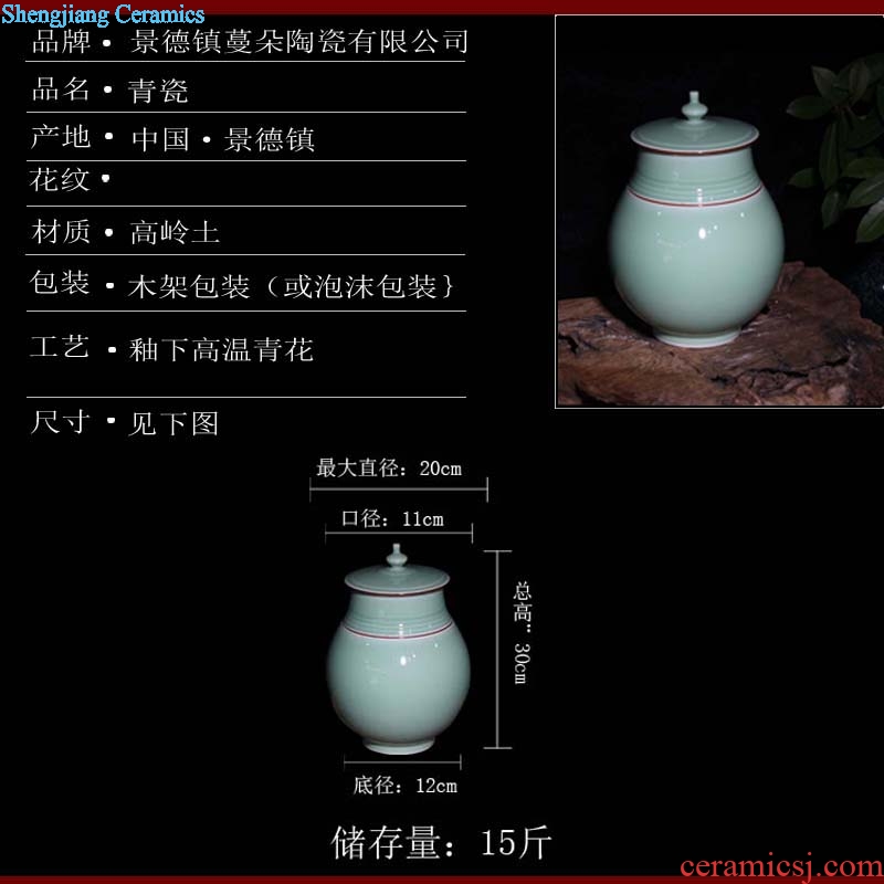 Jingdezhen celadon 5 jins of 15 kg small storage tank celadon cover pot home furnishing articles furnishing articles collection