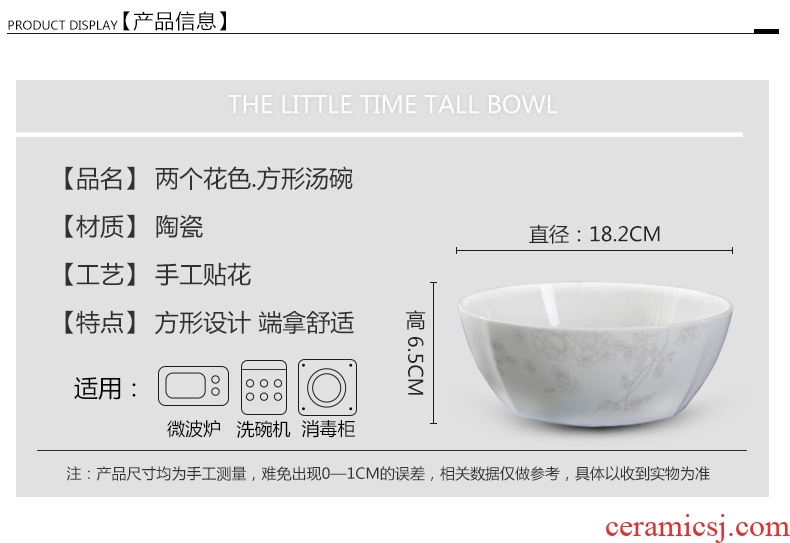 Jingdezhen ceramic dishes and rice bowls of household square Chinese tableware prevent hot to eat noodles bowl noodles in soup bowl contracted