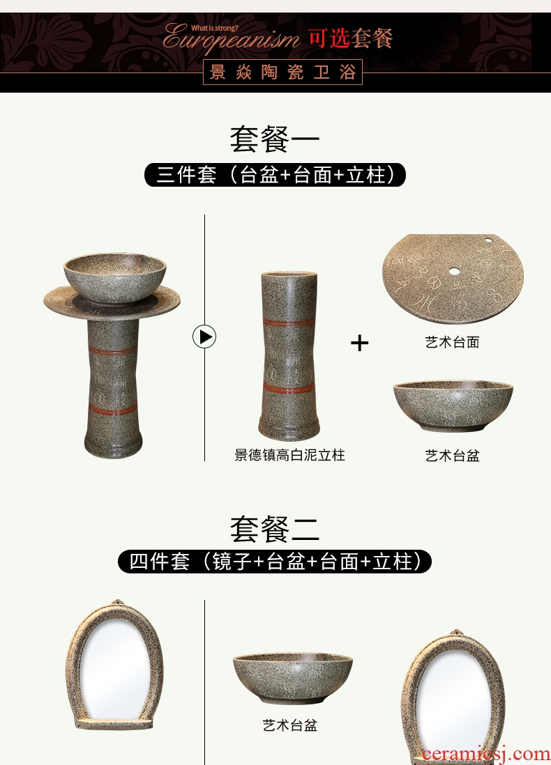 JingYan gray frosted art basin mini ceramic sink vertical column pillar one floor type lavatory