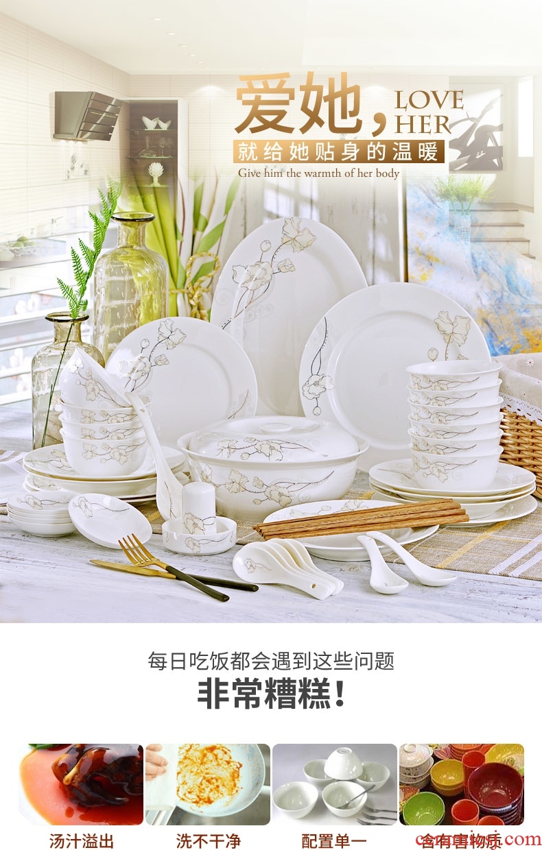 Dishes suit 56 head of jingdezhen ceramic tableware suit bowl chopsticks dishes household ceramics Chinese dishes