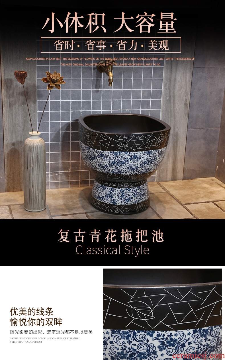 JingYan mop pool of jingdezhen blue and white porcelain art ceramic mop pool washing basin of archaize mop mop pool restoring ancient ways