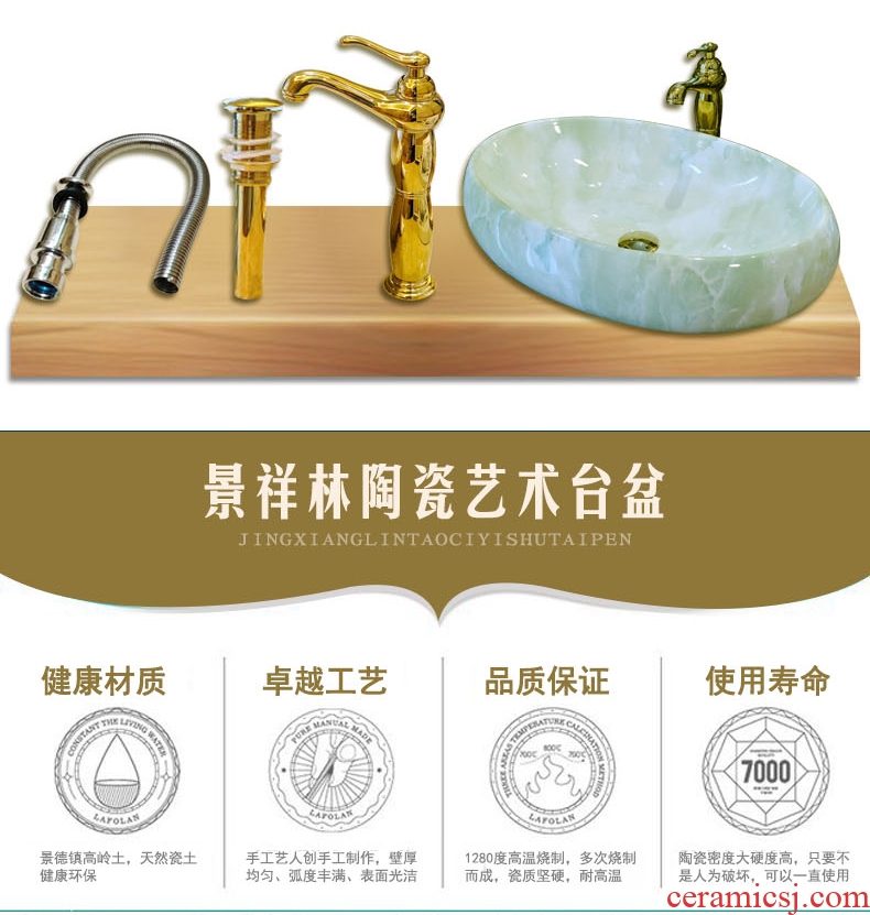 Ceramic wash basin stage basin sink European marble bathroom art basin oval lavatory basin