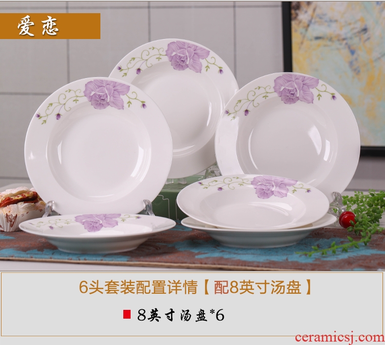 Jingdezhen ceramic round plate household 8 inches 0 fish dish dish of the Chinese style steak dishes can be a microwave oven