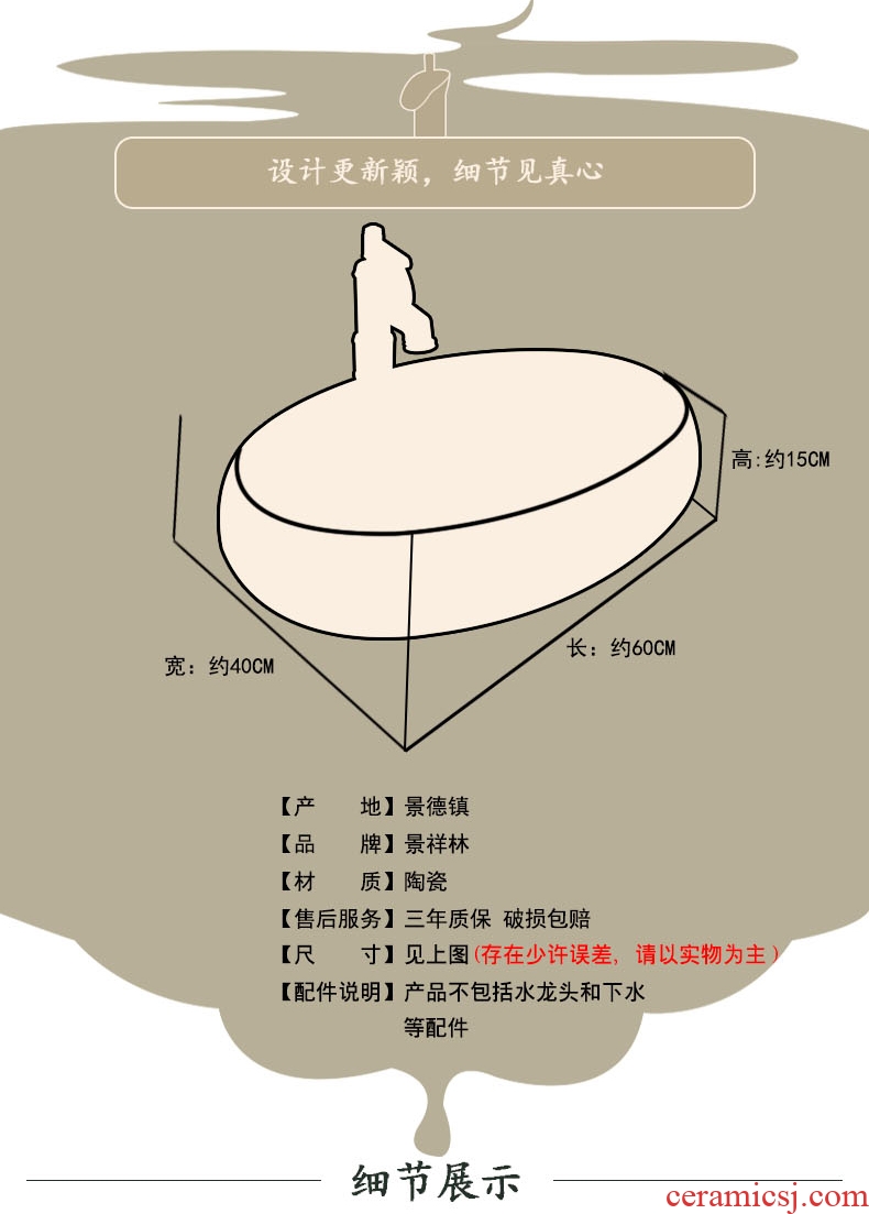 Ceramic wash basin stage basin sink European marble bathroom art basin oval lavatory basin