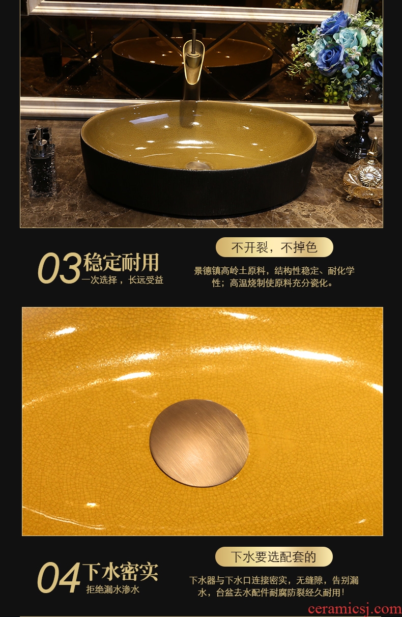 JingYanBing split wood art stage basin of jingdezhen ceramic lavatory basin archaize basin sink restoring ancient ways