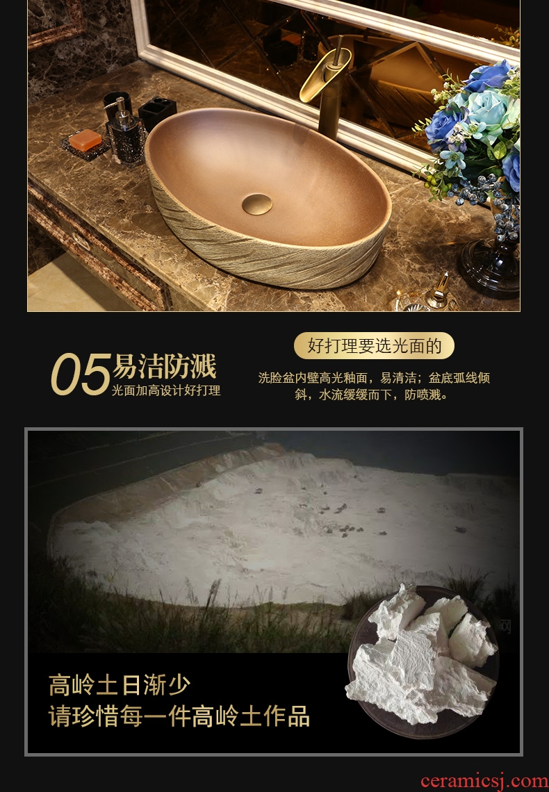 JingYan wood carving art stage basin oval ceramic lavatory Chinese antique basin on the sink