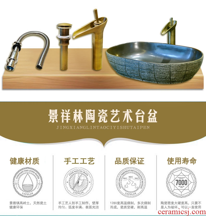 Jingdezhen stage basin ceramic lavabo archaize carving process elliptic basin of Chinese style bathroom art basin