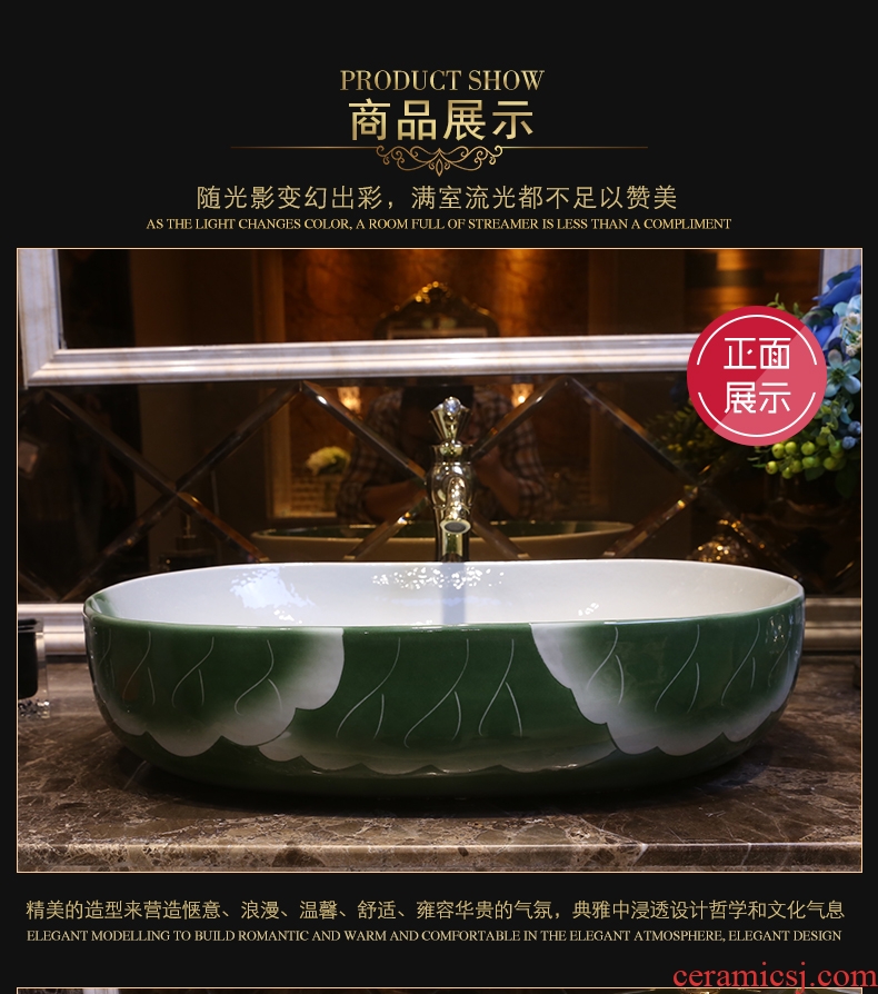 JingYan lotus art stage basin oval ceramic lavatory basin Chinese style household basin on the sink