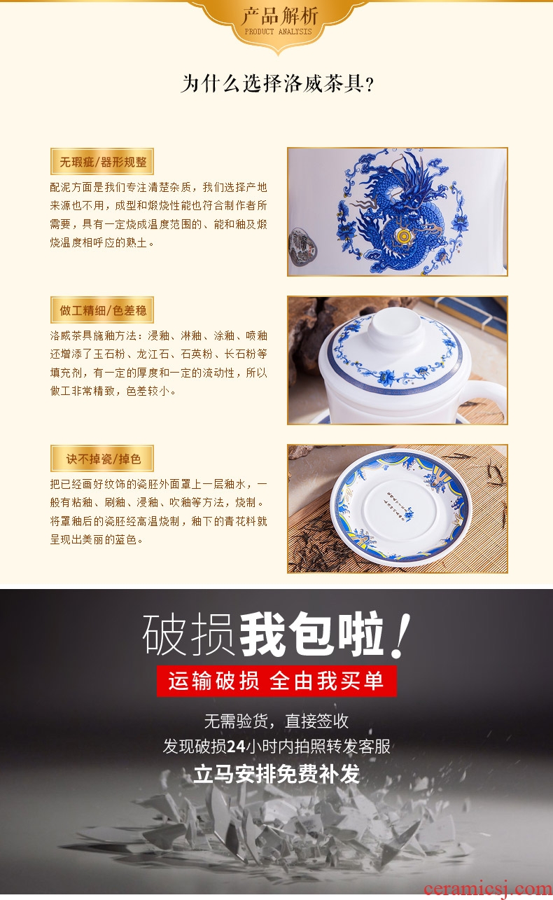 Filter, ceramic cups with tea cup jingdezhen tea set household water separation with cover office a cup of tea