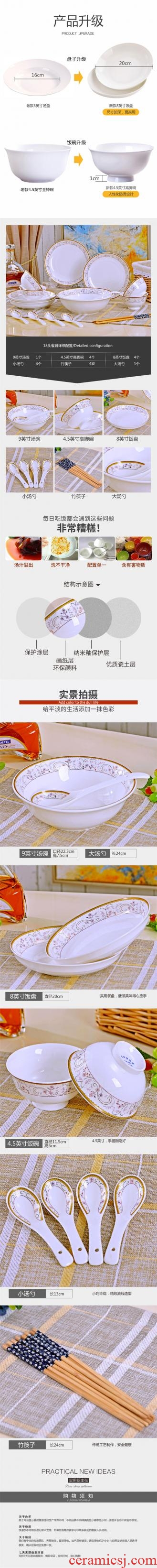 Household of 4 ceramic dishes suit European contracted tableware to eat bowl dish personality of eating soup bowl creative combination