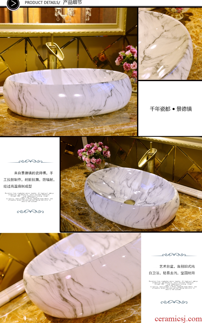 JingXiangLin European contracted jingdezhen traditional manual basin on the lavatory basin & ndash; & ndash; marble