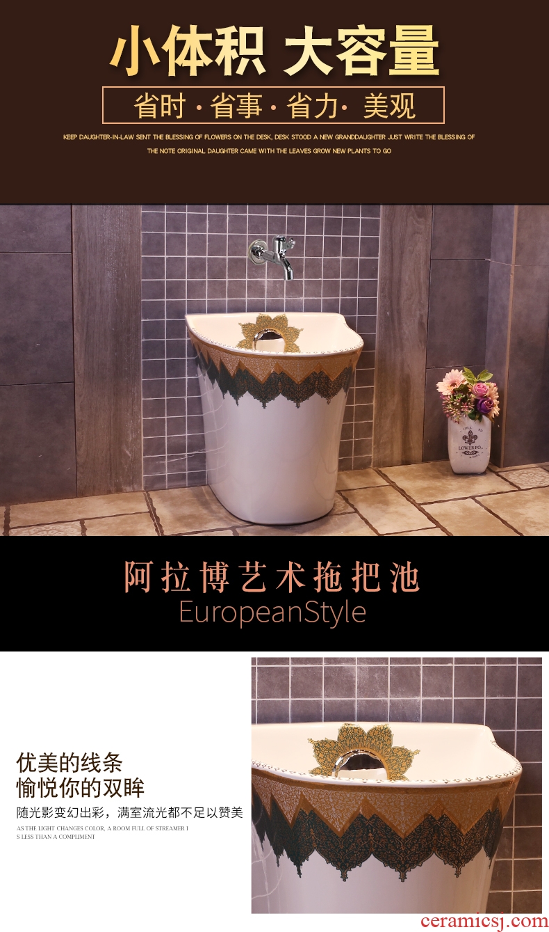 JingYan European art mop pool tank large ceramic household balcony mop mop pool automatic mop pool water