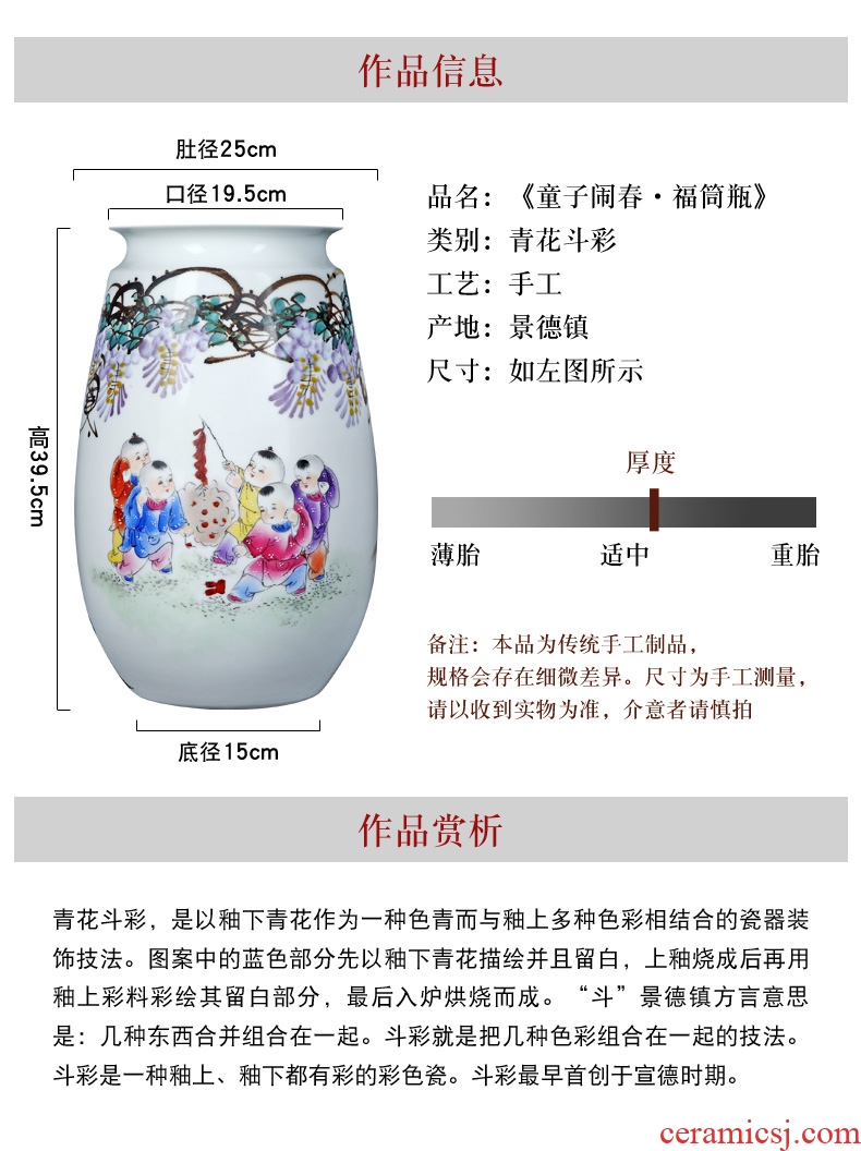 Jingdezhen ceramics hand-painted pastel boys vase baby figure sitting room place flower arranging Chinese decorative arts and crafts