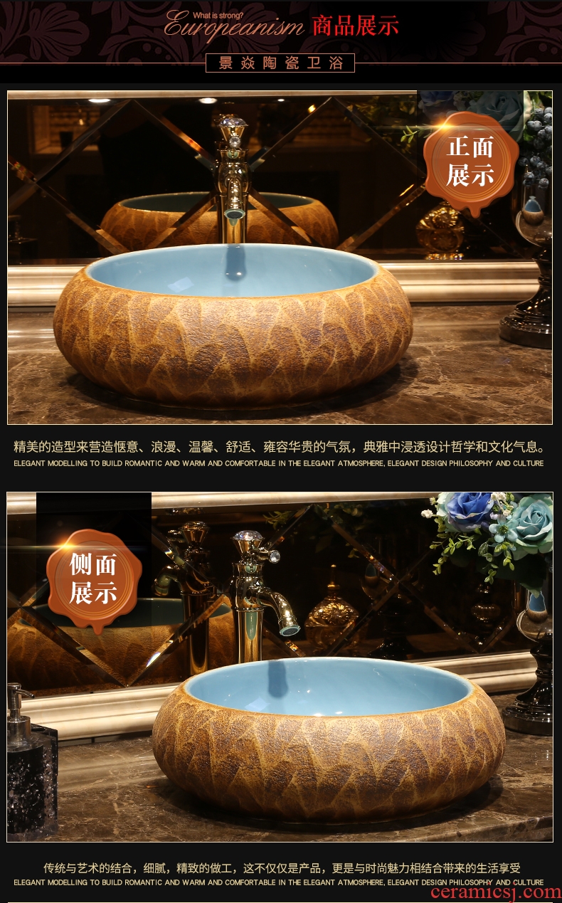JingYan stone grain art stage basin archaize ceramic lavatory sink American basin restoring ancient ways round the stage