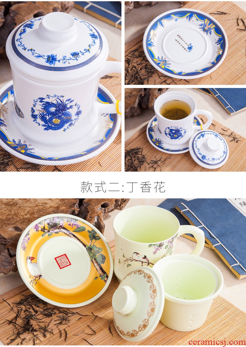 Filter, ceramic cups with tea cup jingdezhen tea set household water separation with cover office a cup of tea