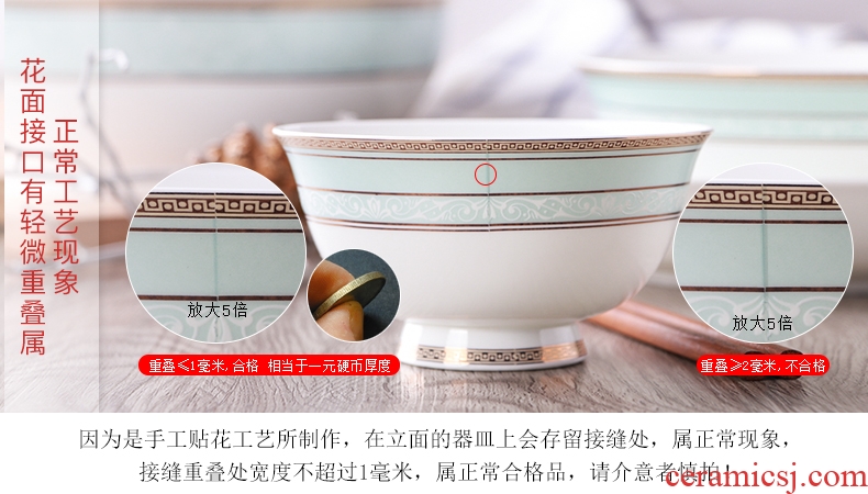 Jingdezhen ceramic home eat rice bowl bone China creative rainbow noodle bowl soup bowl large small bowl of rice bowl chopsticks tableware jade qing