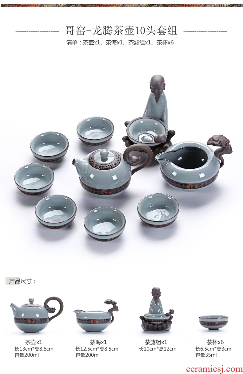 Old elder brother kiln at grid on tea longteng teapot teacup suit kung fu home office ceramic tea set a complete set of gift box