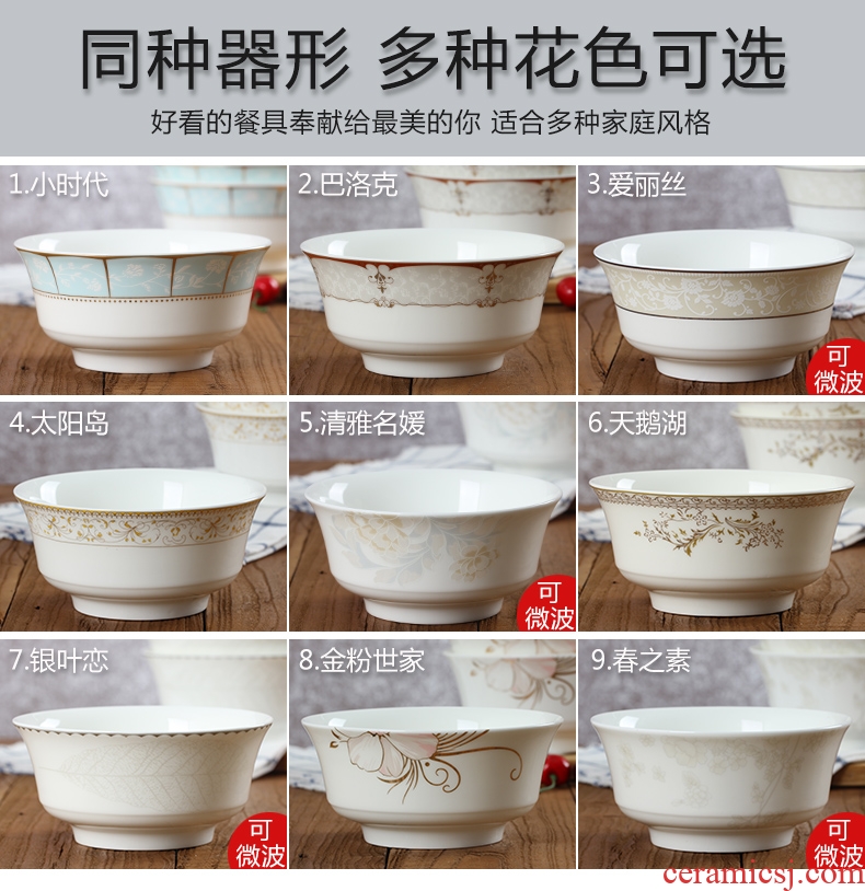 Jingdezhen ceramic bowl 4 pack high bubble noodle dishes contracted bone porcelain tableware household large soup bowl suit