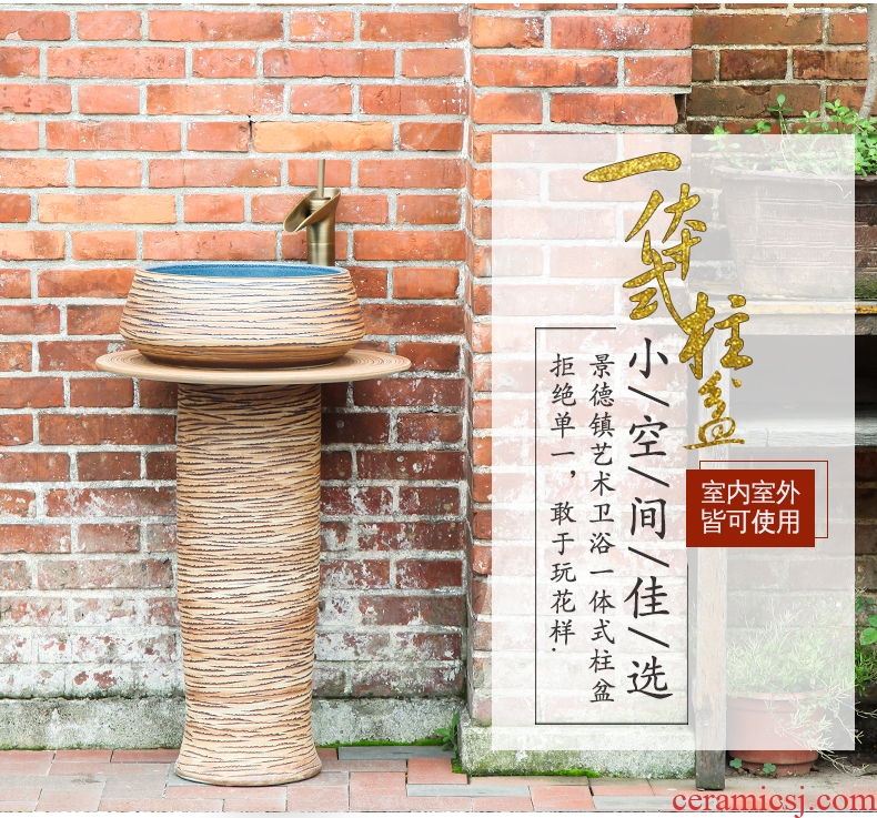 JingWei pillar basin sink pillar type lavatory sink one-piece basin ceramic floor balcony