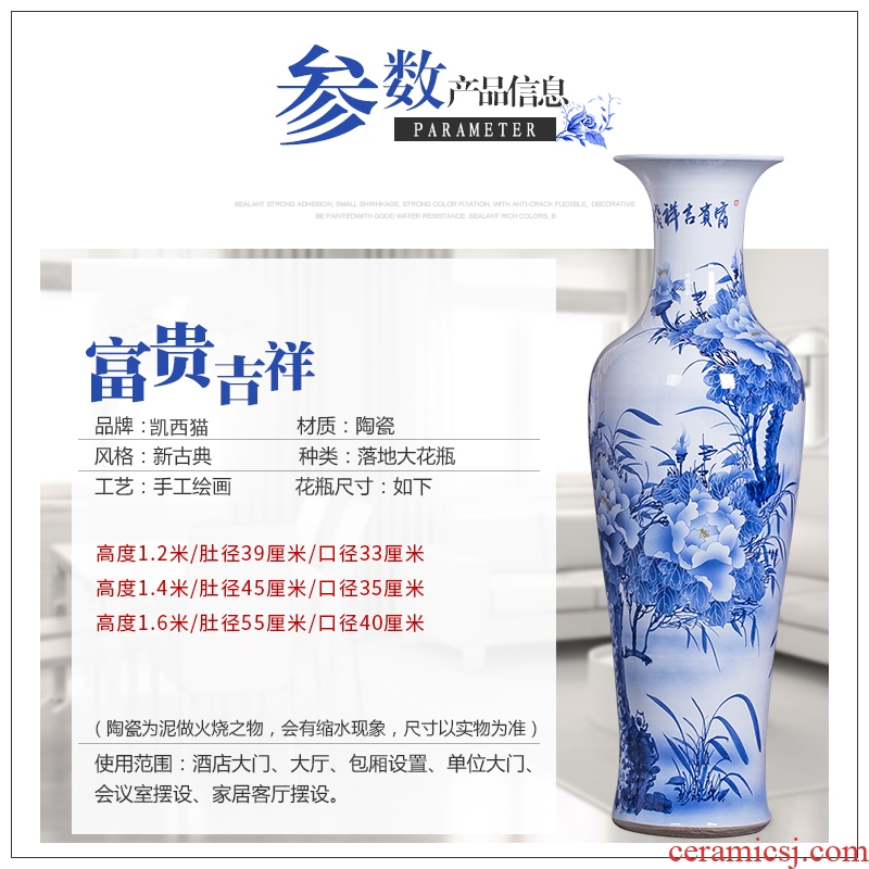 Jingdezhen ceramic big hand blue and white porcelain vase furnishing articles of Chinese style home sitting room ground adornment hotel decoration