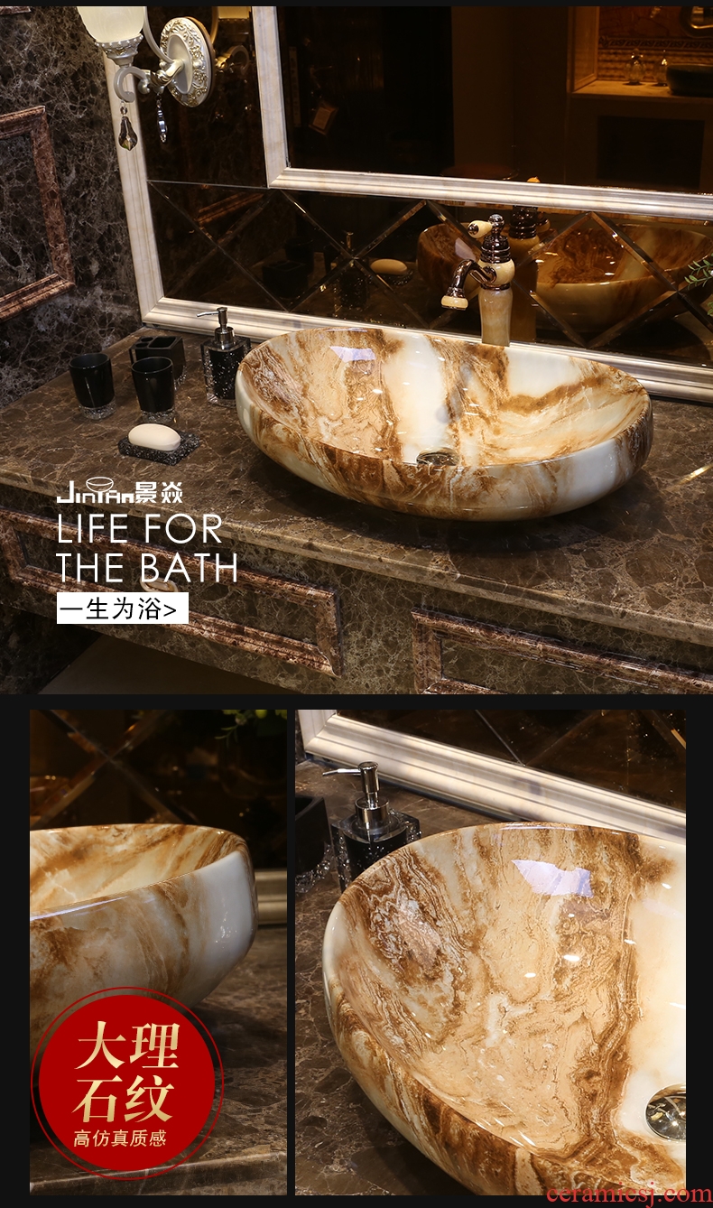 JingYan marble basin stage basin of European art basin ceramic lavatory basin on the sink