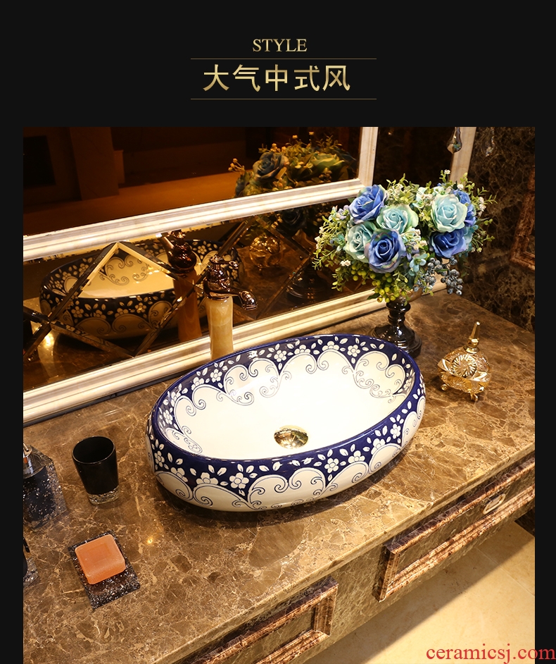 JingYan stage basin of jingdezhen blue and white porcelain art ceramic sinks Chinese oval basin on the sink